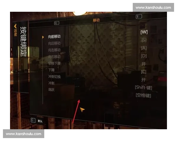 围绕键位设置优化提升游戏操作效率与舒适体验的全面指南实用技巧分享