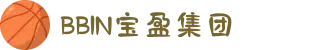 BBIN·宝盈集团(中国)有限公司官网